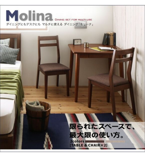 スーパSALE10倍&4時間限定10%OFF ダイニング デスク 机 ダイニングテーブル 75 テレワーク 在宅 リモート 在宅ワーク コンパクト 省スペース パソコンデスク PCデスク 作業台 木製 ダイニングテーブル単品 W75