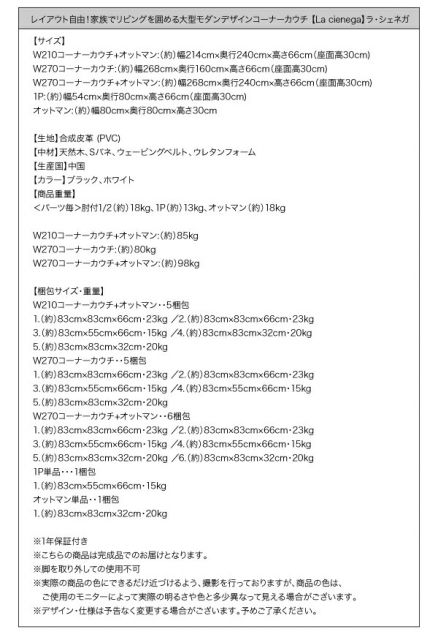 スーパSALE10倍&4時間限定10%OFF コーナーカウチソファ レイアウト自由 家族でリビングを囲める大型モダンデザインコーナーカウチ ソファ 1P