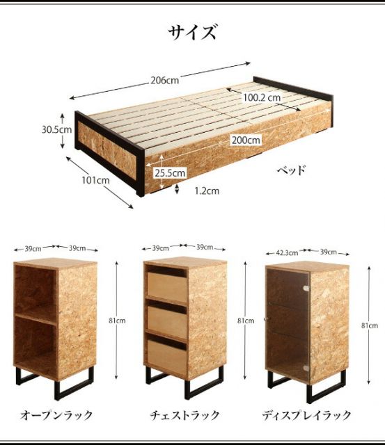 スーパSALE10倍&4時間限定10%OFF ヴィンテージデザインOSBすのこベッド ベッドフレームのみ シングル