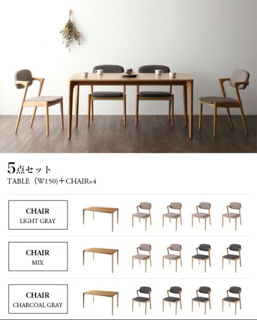 スーパSALE10倍&4時間限定10%OFF ダイニングチェア ダイニング 天然木 北欧ダイニングシリーズ ダイニングチェア 2脚組