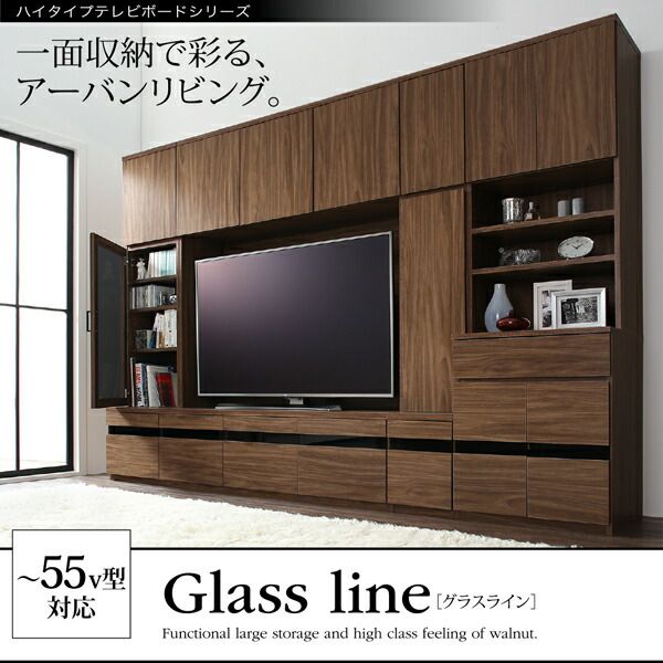 スーパSALE10倍&4時間限定10%OFF テレビボード テレビ台 TV台 ハイタイプ 55型 55インチ 大型テレビ 収納 シリーズ 収納付き 棚 キャビネット 家電収納 引き出し AVラック ディスプレイ 木目 鏡面 強化壁面 キャビネット 家電収納