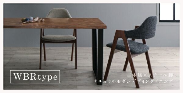 スーパSALE10倍&4時間限定10%OFF ダイニングセット(テーブル&チェア) 古木風×スチール脚ナチュラルモダンデザインダイニング 4人 5点セット(テーブル+チェア4脚) NA W150