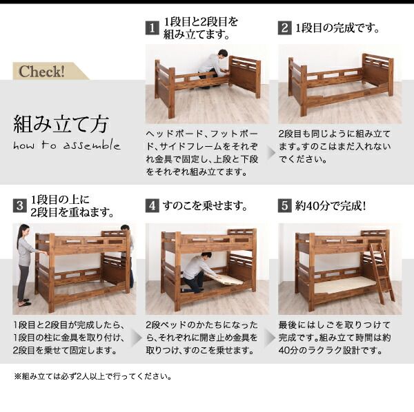 スーパSALE10倍&4時間限定10%OFF MITAS寝具SELECT モダンデザイン・棚・コンセント付きアカシア材二段ベッド 専用別売品(2段ベッド用パッド&シーツ2点セット) 1個 シングル