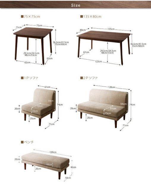 スーパSALE10倍&4時間限定10%OFF ソファ ソファー ダイニングソファ 2人掛け ダイニング ずっと使えて快適。こたつもソファも高さ調節できるソファダイニングシリーズ ダイニングソファ単品 2P