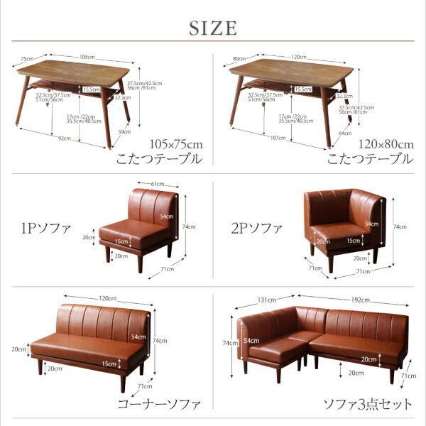 スーパSALE10倍&4時間限定10%OFF こたつもソファも高さ調節できる 棚付きリビングダイニングセット 4人 5点セット(テーブル+2Pソファ1脚+1Pソファ2脚+コーナーソファ1脚) W120