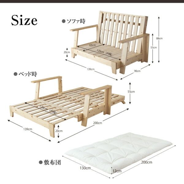 スーパSALE10倍&4時間限定10%OFF 素材と品質にこだわった セミダブル天然木すのこソファベッド 敷き布団 布団のみ セミダブル