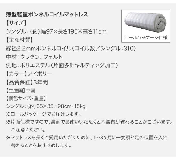スーパSALE10倍&4時間限定10%OFF 2段ベッドにもなるワイドキングサイズベッド 薄型軽量ボンネルコイルマットレス付き フルガード ワイドK200