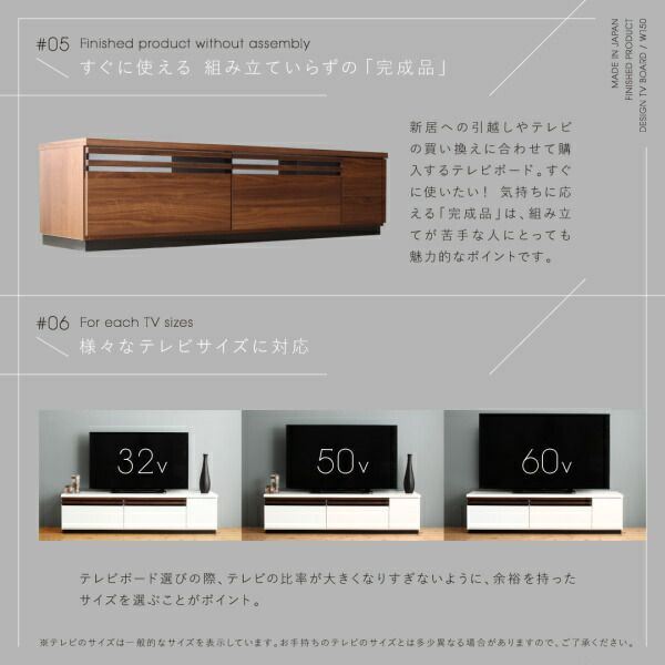 スーパSALE10倍&4時間限定10%OFF テレビ台 国産 150cm 完成品 テレビボード ローボード 収納 TV台 TVボード 日本製 国産 ホワイト 白 ブラウン ナチュラル 60インチ 55インチ 50インチ 60型 55型 50型
