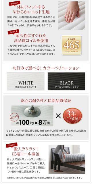 スーパSALE10倍&4時間限定10%OFF ライト・コンセント付きモダンデザインベッド 国産カバーポケットコイルマットレス付き セミダブル