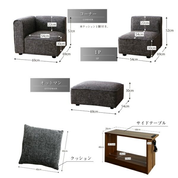 スーパSALE10倍&4時間限定10%OFF コーナーソファ レイアウト自由自在 ユニットデザインコーナーソファセット オットマン