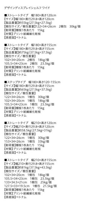 スーパSALE10倍&4時間限定10%OFF 棚 シェルフ 本収納 デザインディスプレイシェルフ ワイド Urban line アーバンライン ストレート 幅240 高さ120