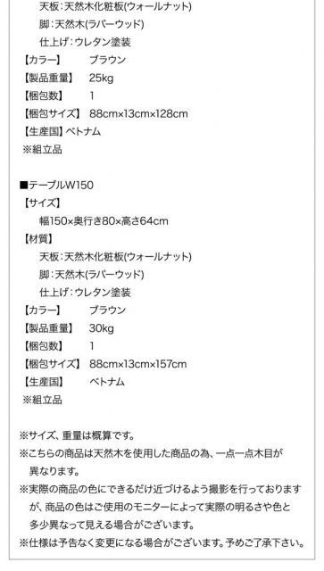 スーパSALE10倍&4時間限定10%OFF ダイニングテーブル ダイニング ファミリー向け 棚付き ソファダイニングシリーズ ダイニングテーブル単品 W120