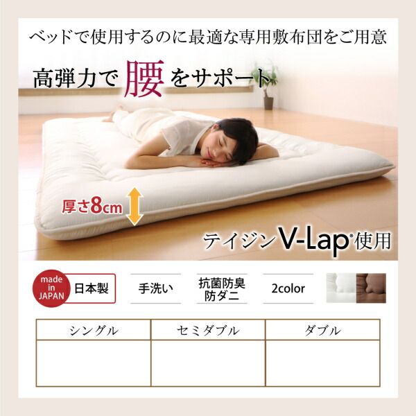 スーパSALE10倍&4時間限定10%OFF MITAS寝具SELECT お客様組立 布団が収納できる・美草・小上がり畳連結ベッド ベッドフレームのみ ダブル