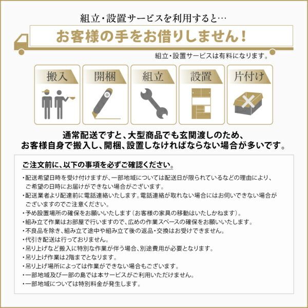 スーパSALE10倍&4時間限定10%OFF 開梱設置サービス付き日本製完成品 奥行40cm スタイリッシュキッチン収納シリーズ食器棚