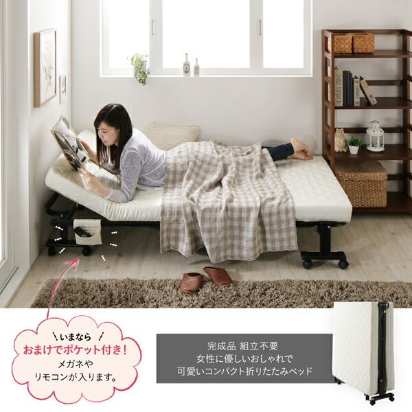 スーパSALE10倍&4時間限定10%OFF 完成品 組立不要 女性に優しいおしゃれで可愛いコンパクト折りたたみベッド セミシングル ショート丈