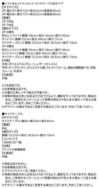 スーパSALE10倍&4時間限定10%OFF コーナーカウチソファ ワイドローソファ ソファ&オットマンセット サイドテーブル肘 3P