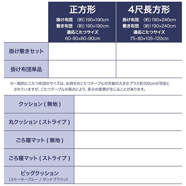 スーパSALE10倍&4時間限定10%OFF ごろ寝マット おしゃれ コットン 100%洗えるデニム調こたつ布団シリーズ ごろ寝マット単品 無地