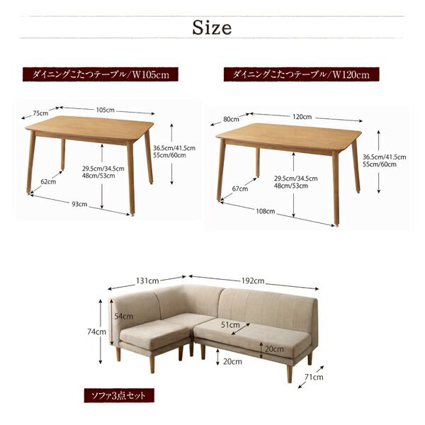 スーパSALE10倍&4時間限定10%OFF ダイニングテーブル 年中快適 こたつもソファも高さ調節 リビングダイニングシリーズ ダイニングこたつテーブル単品 W105