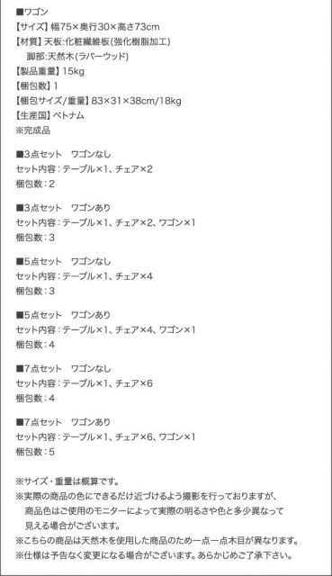 スーパSALE10倍&4時間限定10%OFF ダイニングチェア 収納 コンパクト 伸縮式 北欧デザイン ダイニング ダイニングチェア 2脚組