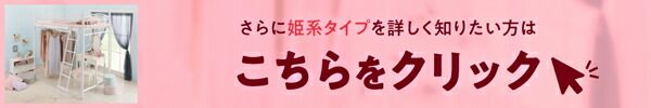 スーパSALE10倍&4時間限定10%OFF 狭い部屋におすすめ おしゃれな選べるロフトベッドシリーズ 固綿マットレス付き 天然木タイプ シングル