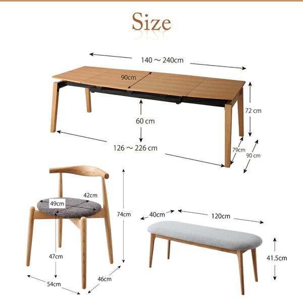 スーパSALE10倍&4時間限定10%OFF ベンチ オーク材・ウォールナット材 北欧伸縮式ダイニングシリーズ ベンチ単品 2P