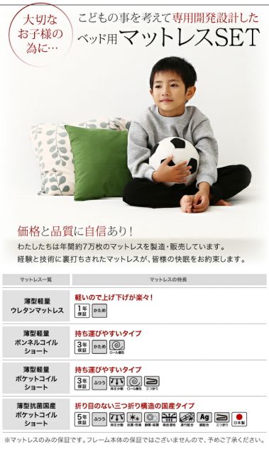 スーパSALE10倍&4時間限定10%OFF コンパクト天然木2段ベッド ベッドフレームのみ シングル ショート丈