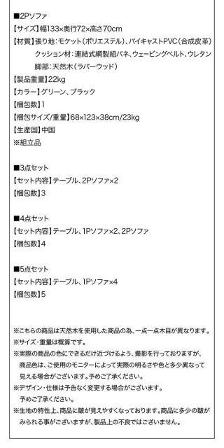 スーパSALE10倍&4時間限定10%OFF ダイニングセット(テーブル&ソファ) 一家団らんのひとときを彩る レトロモダンソファダイニング 4人 5点セット(テーブル+1Pソファ4脚) W150