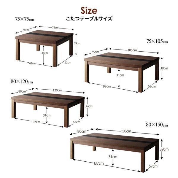 スーパSALE10倍&4時間限定10%OFF こたつ こたつ布団 こたつ布団カバー おしゃれ アーバンモダンデザインこたつシリーズ こたつ布団カバー単品(布団は別売) 5尺長方形(80×150cm)天板対応