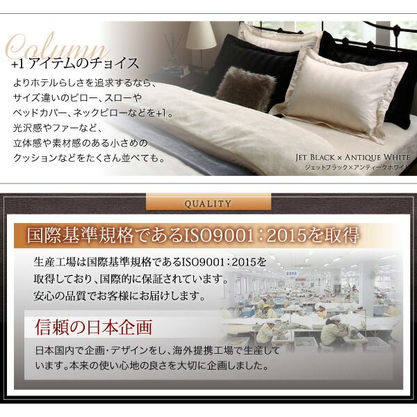 スーパSALE10倍&4時間限定10%OFF MITAS寝具SELECT 掛け布団カバー 布団カバーセット 冬のホテルスタイル プレミアム毛布とモダンストライプのカバーリングシリーズ 布団カバーセット ベッド用 セミダブル3点セット