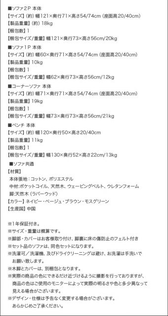 スーパSALE10倍&4時間限定10%OFF ダイニングセット(テーブル&ソファ) 年中快適 こたつもソファも高さ調節 リビングダイニング 3人 4点セット(テーブル+2Pソファ1脚+1Pソファ1脚+コーナーソファ1脚) W105