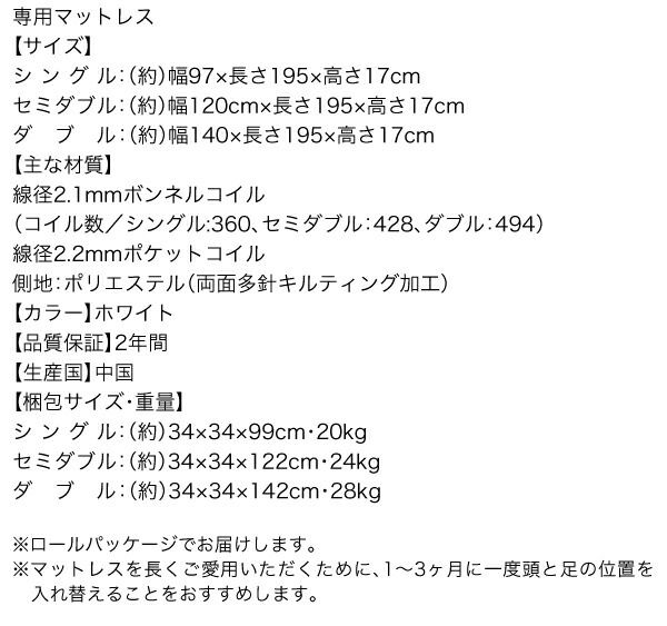 スーパSALE10倍&4時間限定10%OFF 暮らしを快適にする棚コンセント付きデザインベッド ベッドフレームのみ すのこタイプ セミダブル