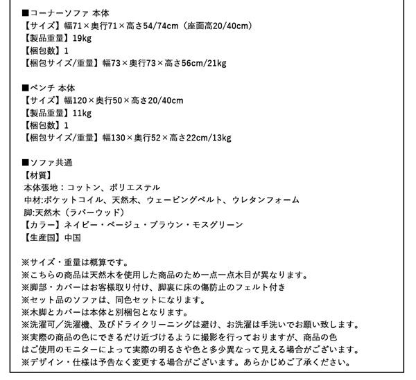 スーパSALE10倍&4時間限定10%OFF ソファ ソファー ダイニングソファ 一人掛け ダイニング 座り心地にこだわったポケットコイルリビングダイニングシリーズ ダイニングソファ単品 1P