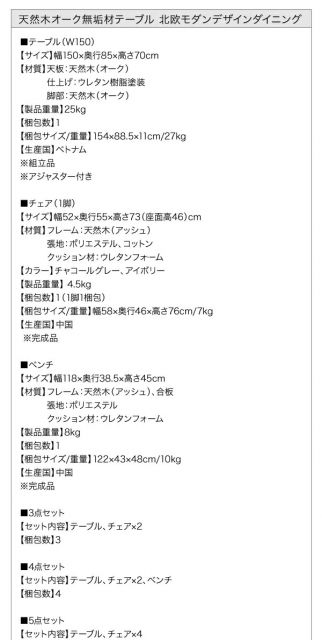 スーパSALE10倍&4時間限定10%OFF ベンチ ダイニング 北欧モダンデザインダイニング ベンチ単品