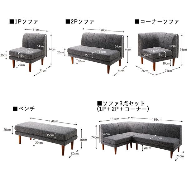 スーパSALE10倍&4時間限定10%OFF ソファ ソファー ダイニングソファ 2人掛け ダイニング 年中快適こたつもソファも高さ調節リビングダイニングシリーズ ダイニングソファ単品 2P