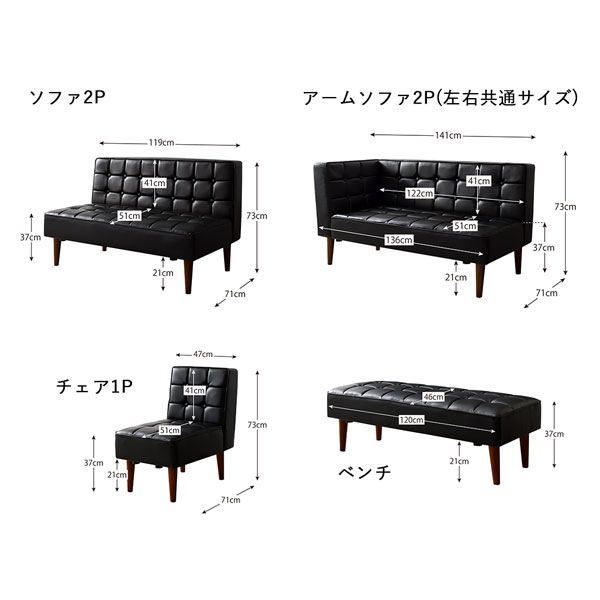 スーパSALE10倍&4時間限定10%OFF ダイニングセット(テーブル&ソファ チェア ベンチ) こたつもソファも高さ調節ヴィンテージリビングダイニング 6人 5点セット(テーブル+ソファ1脚+アームソファ1脚+チェア1脚+ベンチ1脚) 左アーム W135