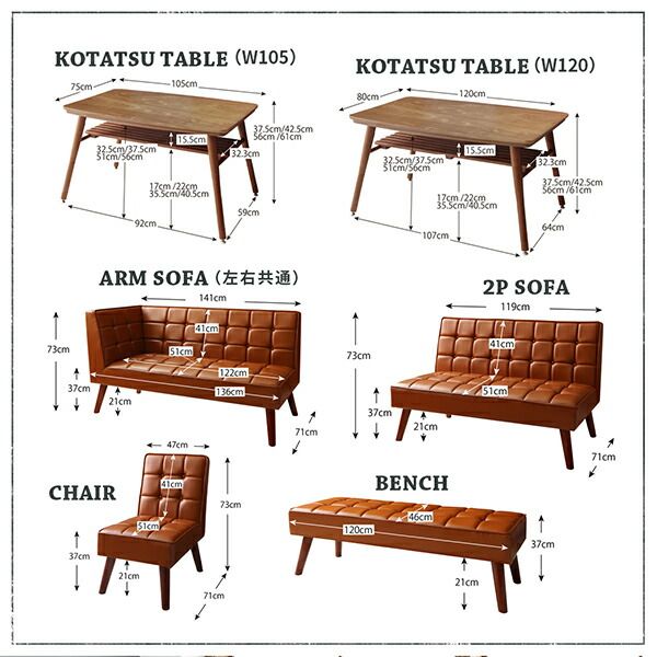 スーパSALE10倍&4時間限定10%OFF ソファ ソファー ダイニングソファ 2人掛け ダイニング こたつもソファも高さ調節 ヴィンテージリビングダイニングシリーズ ダイニングソファ単品 左アーム 2P