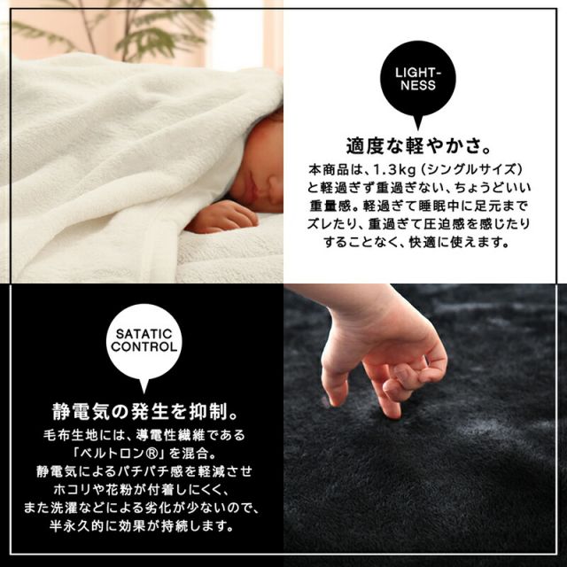 スーパSALE10倍&4時間限定10%OFF MITAS寝具SELECT ベッドパッド 敷きパッド シングル マイクロファイバー シングル セミダブル ダブル アイボリー ブラック 洗える 速乾 吸湿 冬用 温かい 着脱簡単 静電気防止 敷パッド単品 シングル