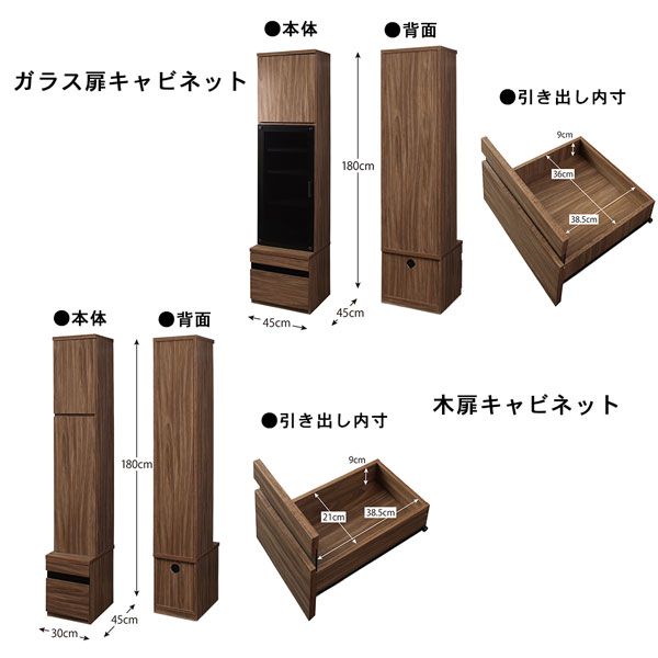 スーパSALE10倍&4時間限定10%OFF ハイタイプテレビボードシリーズ 3点セット(テレビボード+キャビネット×2) 木扉