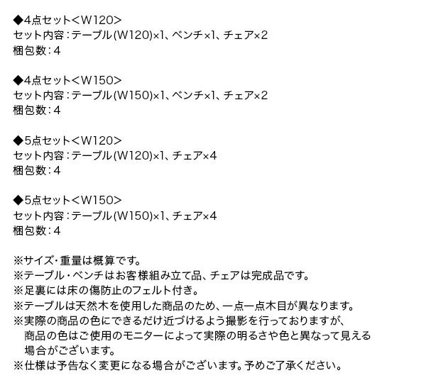 スーパSALE10倍&4時間限定10%OFF ダイニングセット(テーブル&チェア) 天然木オーク無垢材モダンデザインダイニング 4人 5点セット(テーブル+チェア4脚) W120