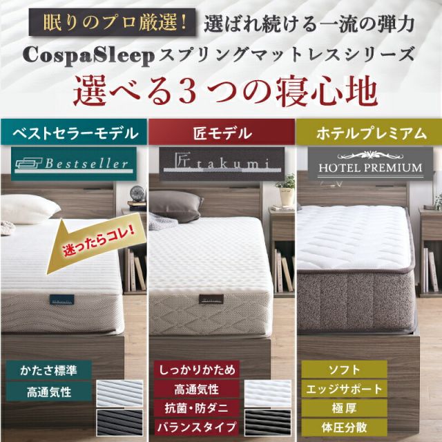 マラソン10倍中 ロングセラー 人気 ベッド ベッドフレーム 収納付き 木製ベッド コンセント付き 収納ベッド ナチュラル ブラック ホワイト シャビー ダークブラウン グレー ベッドフレームのみ ダブル