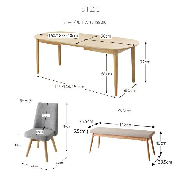 スーパSALE10倍&4時間限定10%OFF ダイニングテーブル 天然木アッシュ材 伸縮式オーバルダイニングシリーズ ダイニングテーブル単品 W160-210