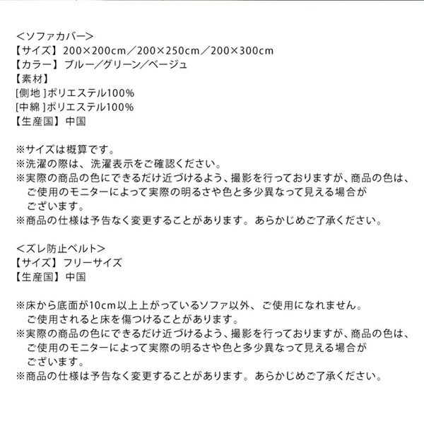 スーパSALE10倍&4時間限定10%OFF ソファカバー ラグ こたつ ソファ カバー 洋風 マルチカバー カバーリング 肘付き 肘なし 汚れ 防止 洗える 洗濯 カーペット ブルー グリーン ベージュ フラワー 200×200cm 正方形