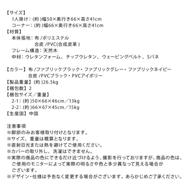 スーパSALE10倍&4時間限定10%OFF ソファ ソファー 2人掛け 3人掛け l字 ソファー ローソファ ローソファー コーナーソファ 床生活 カバーリング( 1P×3+コーナー )