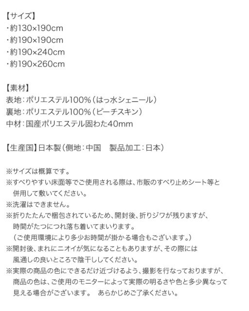 スーパSALE10倍&4時間限定10%OFF ラグ 厚み40mmのふっくら厚敷きクッションラグ 130×190cm