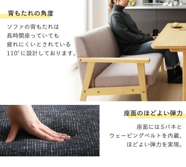 スーパSALE10倍&4時間限定10%OFF ダイニング ダイニングセット テーブル ダイニングソファ 4人 北欧 おしゃれ 幅150cm ソファダイニングセット 4点セット (テーブル150cm+2Pソファ1脚+1Pソファ2脚)