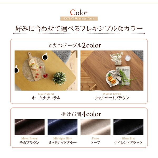 スーパSALE10倍&4時間限定10%OFF こたつ こたつテーブル おしゃれ 年中快適 暮らしに合わせて高さが変えられるこたつ こたつテーブル単品 4尺長方形(80×120cm)