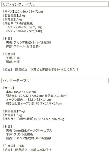 スーパSALE10倍&4時間限定10%OFF リビング収納 チェスト キャビネット タンス テレビ台 国産完成品 古木風リビングシリーズ 180テレビボード