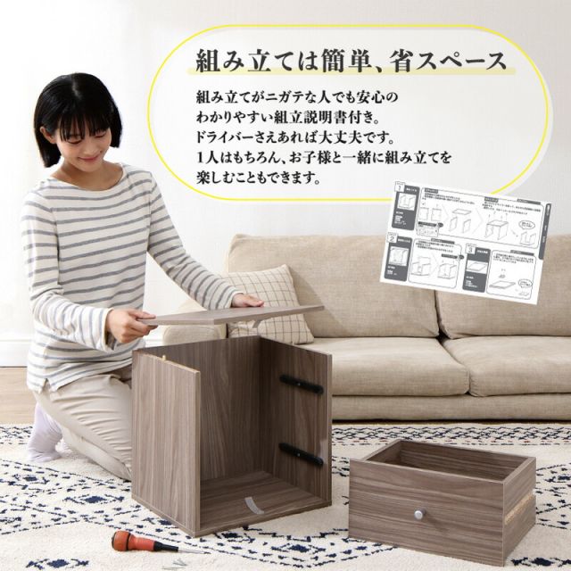 スーパSALE10倍&4時間限定10%OFF キューブボックス カラーボックス 収納ボックス オープンラック 本棚 ラック シェルフ ユニットボックス リビング収納 収納 cubebox 木製 棚付き グレー グレージュ 3段 2段 1段 組み合わせ