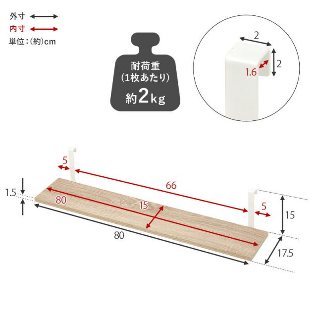 スーパSALE10倍&4時間限定10%OFF ウォールラック棚板 2枚組 80×17.5×15cm