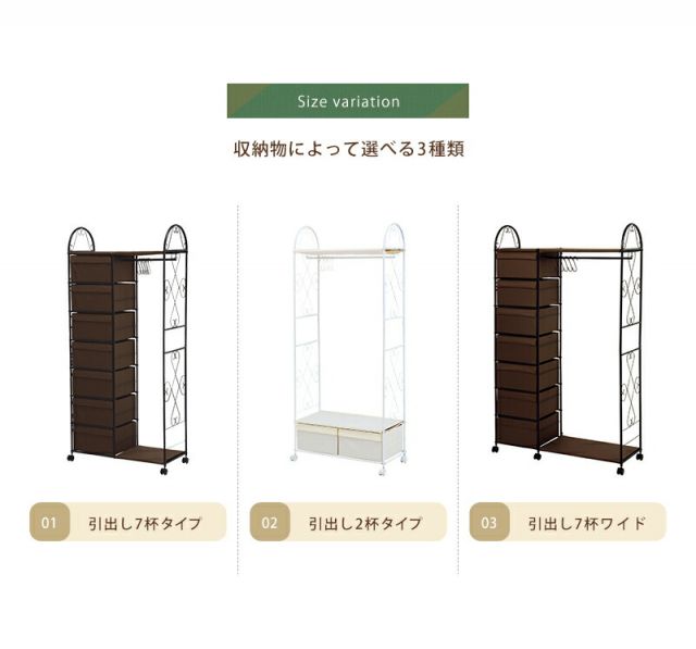 スーパSALE10倍&4時間限定10%OFF エレガントハンガーラック-KHR 引き出し2杯タイプ 75×35.5×172cm